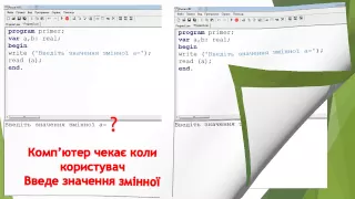 презентация на тему "Мова програмування Turbo Pascal"