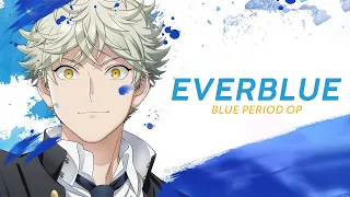 【Vocal Cover】 Blue Period OP - EVERBLUE by Omoinotake【NEO】