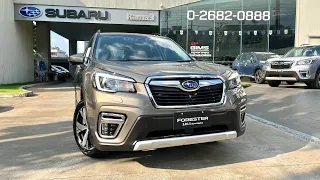 Subaru Forester 2.0 IS Eyesight  AVM2 สีน้ำตาล Sepia Bronze Metallic | Subaru RAMA3