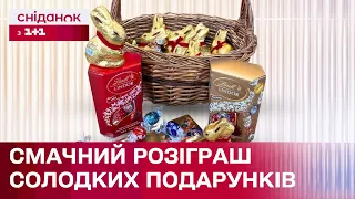 Продовження розіграшу зі солодкими призами від бренду Lindt!