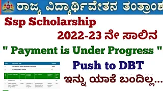 Ssp Scholarship 2022-23 New Update💸| Payment is Under Progress  #ssp_kannada_educo#ssp