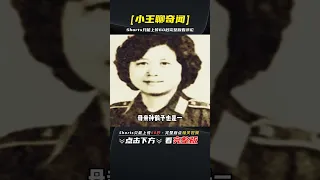 回顧昆明惡魔孫小果，牙簽扎乳轟動社會，必須判死刑