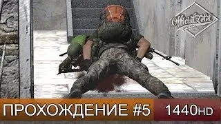 DayZ Standalone прохождение  - Кемпер-Джампер - Часть 5  [1440p]