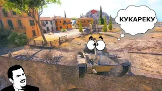 World of Tanks Приколы и НЕАДЕКВАТЫ в ТАНКАХ #49