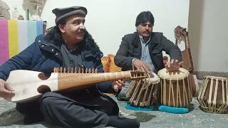 Gul De Pa Zulfo | Rabab Instrumental