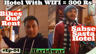 Cheap Hotel In HARIDWAR 2022 | हरिद्वार का सस्ता होटल 300 रूपे में | Budget Hotels | Bikes On Rent