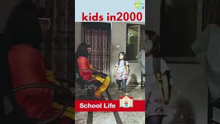 School life Story | 1980s VS 2022  | #funny #shorts | kids in 80s | kids in 2022