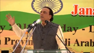 20-IQBAL ASHAR AT ISF INTL MUSHAIRA DAMMAM 2017