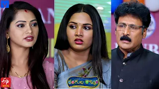 Rangula Ratnam Latest Promo - 04th April 2024 in ETV Telugu at 7:30 PM - Mallemalatv