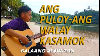 Ang Puloy-ang Walay Kasamok