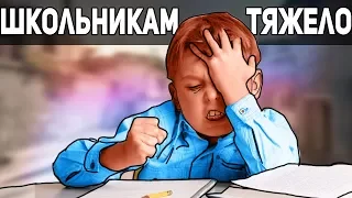 Школьники страдают в КС ГО! // Манифест к комьюнити!