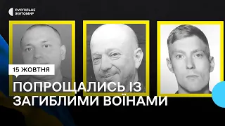 Загинули на Херсонщині та Чернігівщині: в Житомирі попрощалися з трьома захисниками України