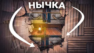 Нашел клановую нычку в Раст / Rust