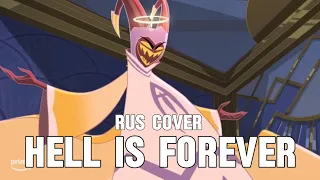 HELL IS FOREVER | RUS COVER BY Ostrov Sokrovish | Hazbin Hotel | Female version