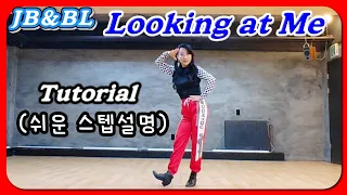 Looking at Me Linedance / Mark Furnell & Chris Godden /#Tutorial