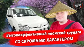 Перегон Владивосток-Москва на TOYOTA PROBOX 18 год, мотор 1.3. Февраль 2023.