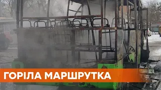 В Харькове горела маршрутка с пассажирами