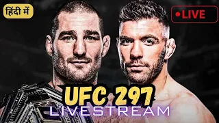 UFC 297 live stream | hindi me #ufc297 #india