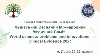 Львівський Весняний Міжнародний Медичний Саміт. World science: problems and innovations. D2