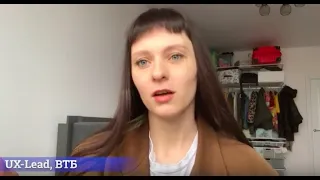 Катерина Тюхай, UX-Lead, ВТБ про свое выступление на UX-Марафоне