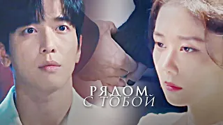 Крутая недвижимость - Рядом с тобой (Oh In Bom & Hong Ji Ah) | Sell Your Haunted House MV