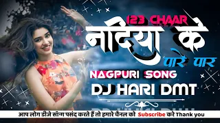 1234 NADIYA KE PARE PAR HARD BASS DANCE MIX DJ HARI DMT ( NAGPURI SONG ) DJ REMIX NEW DJ SONG