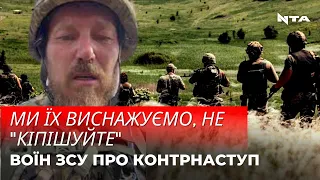 Воїн з передової "Мадяр" розповів, як ЗСУ виснажують окупантів на півдні України