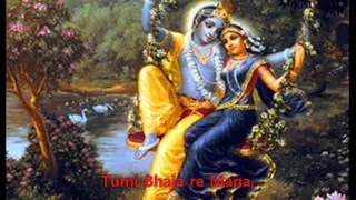 Мантра любви и нежности Om Shri Ram Jaya Ram
