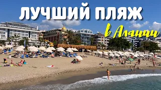 Турция, Аланья: Лучший пляж в Алании | Отель White Gold 5 | сезон 2022