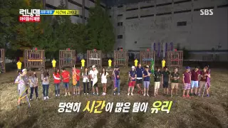 런닝맨 Running man Ep.162 #2(14)