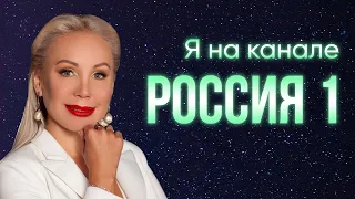 Я НА КАНАЛЕ РОССИЯ 1! О САМОМ ГЛАВНОМ С ДОКТОРОМ МЯСНИКОВЫМ: МИФЫ О ПЛАСТИЧЕСКОЙ ХИРУРГИИ