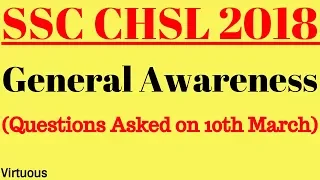 SSC CHSL Tier-1 2018 Exam | 10th March General Awareness Asked Questions (Shift-1)