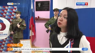 Live: "Вести Югории"  07:35   12.12.2022г.