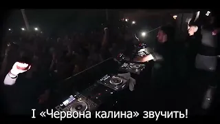 Цей сон цей сон!!! Леся Нікітюк & Степан Гіга