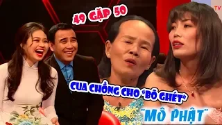 NÀNG DÂU BÁ ĐẠO cua con trai mẹ chồng CHO BÕ GHÉT rồi MẶT TÁI MÉT vì CHÀNG CHỞ VÀO BỤI TỎ TÌNH |MCND