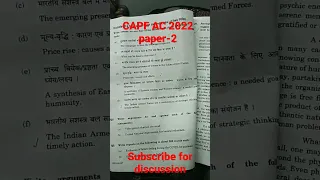 CAPF AC 2022 Paper-2 Question/Exam Review/Attempts #capfac2022 #capf #upsccapf #capfac