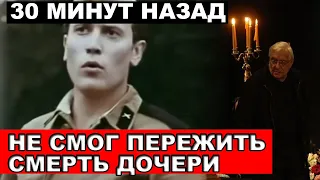 Басилашвили пытался помочь! Тело известного советского актёра обнаружили сегодня в Подмосковье...
