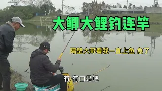 冬季钓鱼如何调钓？这样做大鲫大鲤钓连竿，隔壁大哥看了更着急