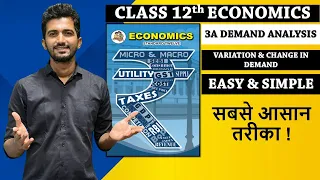 Class 12th New Syllabus| Economics Chp.3 A DEMAND ANALYSIS| Variation & Change In Demand