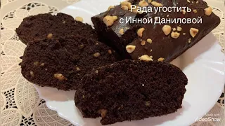 Постный шоколадный Брауни. Мега шоколадный кекс! Без молока, яиц и сливочного масла.