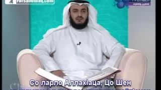 Сурат ан-Нас