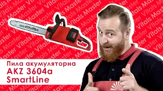 Пила акумуляторна Vitals Master AKZ 3604a серії SmartLine.