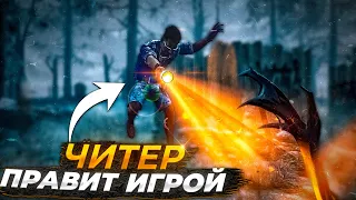 ЧИТЕР ТОКСИК ПРАВИТ ЭТОЙ ИГРОЙ - Dead by daylight