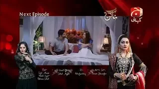 Pakistani naagin episode 138 beautiful Sariya is having fun  2017