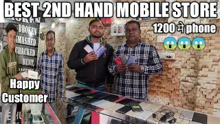 Cheapest Used phone Shop in jharkhand | 2nd hand mobile shop in jamshedpur| second hand iphone, Mi