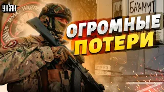 🔥 Вся Россия в шоке! Вагнеровцы признались в рекордных потерях под Бахмутом