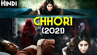 CHHORII (2021) Explained In Hindi | Bollywood Ki Best Horror Movie In 2021