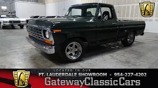 1976 Ford F100 Stock# 833-FTL www.gatewayclassiccars.com