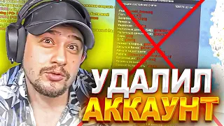 КАК МАРАС ШАКУР РАЗОЗЛИЛСЯ НА МЕЛКОГО ШКОЛЬНИКА ЗА ОБМАН... (нарезка) | MARAS SHAKUR | GTA SAMP