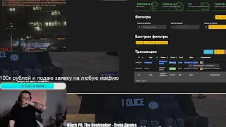 GTA JOKE | ЗАПЛАТИЛИ 100 ТЫСЯЧ ЗА ЛИДЕРКУ